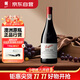 奔富（Penfolds）BIN138行貨一體標 紅葡萄酒 紅酒 澳洲進(jìn)口 750ml 熱門(mén)商品