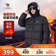 駱駝熾云羽絨服男士冬季加厚白鴨絨情侶面包服保暖外套M33CR07131