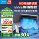 美的（Midea）廚房空調 小涼方 吸頂式1.5匹 新等級能效 變頻節能省電 油煙大冷量家用廚房專(zhuān)用空調 1.5匹 套裝 吸頂式XD300【黑色】