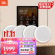 JBL 【進(jìn)口喇叭】CSS8006吸頂音響 天花吊頂喇叭 背景音樂(lè )音箱套裝 5.1家庭影院 支持杜比全景聲 【進(jìn)口喇叭】四喇叭背景音樂(lè )（智能主機）
