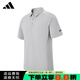ADIDAS阿迪達斯POLO衫男裝2025夏季新款男士冰絲速干運動t恤休閑短袖 KB5977【官方正品 假一賠十】 XL