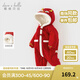 戴維貝拉（DAVE＆BELLA）男寶寶夾棉爬服國風(fēng)新年款嬰兒連體衣冬裝龍年新生兒衣服0-3個(gè)月 中國紅【現貨】 90cm （建議身高80-90cm）