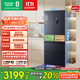 容聲437升法式多門(mén)四開(kāi)門(mén)超薄嵌入式電冰箱小戶(hù)型家用一級能效風(fēng)冷無(wú)霜節能BCD-437WD3MPQ灰國家補貼
