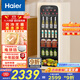 海爾（Haier）小紅花套系-150升風(fēng)冷無(wú)霜元氣冰吧家用 客廳茶葉冷藏柜保鮮柜辦公室小冰箱飲料展示LC-150WLH9EY1