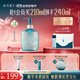 花西子【雙11搶先購】精華水卸妝油210ml 溫和清潔敏感肌卸妝