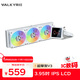 瓦爾基里（VALKYRIE）B360-GT-W VK 一體式CPU水冷散熱器 3.95吋IPS液晶屏 多平臺支持 ARGB光效 一線(xiàn)通風(fēng)扇