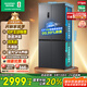 容聲IDP凈味513pro雙系統十字對開(kāi)四開(kāi)門(mén)電冰箱家用一級能效風(fēng)冷無(wú)霜變頻節能BCD-513WD15FPA國家補貼
