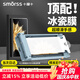 Smorss【2片秒貼冰瓷膜】適用榮耀Magic V2/Vs2/Vs3手機(jī)膜honor全膠水凝膜非鋼化膜保護(hù)膜防摔無黑邊軟膜