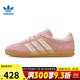 阿迪達斯 （adidas）三葉草女鞋夏季GAZELLE INDOOR運動(dòng)鞋休閑鞋JS1413 JS1413 36.5