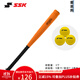 SSK日本【軟式海綿棒球棒壘球棒】幼童小學(xué)生TeeBall裝備套裝訓練 27英寸 70cm 290g 一根球棒+三球
