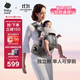 babycare腰凳嬰兒背帶Free S減壓?jiǎn)稳舜┟摢毩}四季前后抱抱娃神器星屑灰