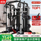 軍霞（JUNXIA）龍門(mén)架史密斯機多功能一體機健身器材套裝深蹲架臥推架綜合訓練器 938B+150KG包膠片+奧桿+臥推凳