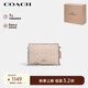 蔻馳（COACH）【品牌直供】女士小號印花單肩斜挎包鏈條包人造革配再生革