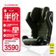 RECARO兒童安全座椅德國原裝進(jìn)口3-12歲汽車(chē)用中大童寶寶椅AXION1幻影 養眼綠