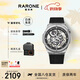 雷諾（RARONE）雙子星X全景鏤空機械表超強夜光男士手表手提箱禮盒送男友