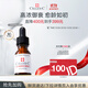 仙麗施17.5%高濃度原VC精華15ml 緊致淡紋 女生日中秋節禮物正品
