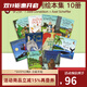英文原版繪本 Julia Donaldson 茱莉亞唐納森 The gruffalo's Child 咕嚕牛 Axel Scheffler 咕嚕牛小妞妞 兒童圖畫(huà)故事書(shū)10冊 綠山墻