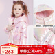 迪士尼（Disney）童裝女童羽絨服潮酷米妮羽絨服輕盈蓬松羽絨 淺粉 7歲/身高140cm