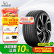 米其林（MICHELIN）汽車輪胎 255/40R21 102W 競馳 PILOT SPORT EV 適配蔚來ET7