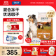 伯納天純生鮮系列凍干全價(jià)通用犬糧農場(chǎng)派對(雞肉+鴨肉+火雞肉)12kg/24斤