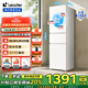 統帥海爾冰箱出品217升三開(kāi)門(mén)冰箱簡(jiǎn)約白色風(fēng)冷無(wú)霜一級柔性雙變頻黑金凈化軟冷凍家用租房一級節能 新品爆款|保鮮抗菌一級能效217升