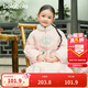巴拉巴拉女童棉服新中式國風(fēng)外套2024冬裝棉衣刺繡立領(lǐng)小童裝208424106001