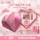3CE溫柔眼頰兩件套 眼影腮紅化妝品套裝生日禮物女生閨蜜