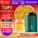 同仁堂品牌 北京同仁堂金桂花茶50g廣西桂林干花泡水喝養生茶滋補禮品