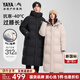 鴨鴨（YAYA）【王一博同款】羽絨服男女2024冬季新款長(cháng)款過(guò)膝加厚保暖女士外套 燕麥色  【現貨速發(fā)】 S