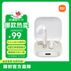 小米（MI）Redmi Buds 6 活力版 藍牙耳機 30小時(shí)長(cháng)續航 適用于安卓蘋(píng)果手機 白色