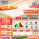 歐普（OPPLE）全光譜護眼吸頂燈客廳燈智能LED照明燈具簡(jiǎn)約現代大氣包安裝套餐1