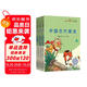 快樂(lè)讀書吧小學(xué)三年級(jí)下冊(cè)指定閱讀：中國(guó)古代寓言+伊索寓言+克雷洛夫寓言（套裝共3本）課外閱讀書必讀