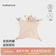 babylove嬰兒安撫巾睡覺(jué)玩偶新生寶寶哄睡神器彩棉公仔睡眠玩具 BABY熊