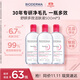 貝德瑪（BIODERMA）【明星同款】舒妍卸妝水粉水500ml*3眼唇臉卸防曬敏感肌 生日禮物