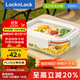 樂(lè )扣樂(lè )扣（locknlock）耐熱玻璃飯盒微波爐水果保鮮盒便當盒LTG428W_630ml