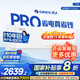 格力（GREE）云佳pro大1/1.5匹新一級能效變頻省電空調 循環(huán)大風(fēng)量 冷暖速達 靜音 自清潔空調掛機 國家補貼20% 1.5匹 一級能效 【云佳pro】新品上市