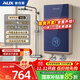 奧克斯（AUX）電熱水器即熱式 8500W家用洗澡淋浴恒溫速熱免儲水超薄速熱雙控變頻恒溫多功率調節 國家補貼15%
