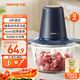 九陽(yáng)（Joyoung）【政府補貼】絞肉機家用絞餡機碎肉機電動(dòng)多功能輔食料理機 打肉機肉餡蒜蓉機絞肉機2L S18-LA268 