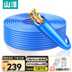 山澤六類(lèi)千兆網(wǎng)線(xiàn)【工程版0.57±0.008mm純銅芯】CAT6類(lèi)非屏蔽 家裝網(wǎng)絡(luò )布線(xiàn)POE監控箱線(xiàn)100米SZ-6100