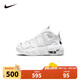 NIKE 耐克童鞋男童籃球運動(dòng)鞋AIR MORE UPTEMPO皮蓬實(shí)戰兒童氣墊球鞋