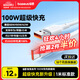 倍思Type-c數據線(xiàn)6A超級快充100W/88W/66W/40W適用華為榮耀小米安卓手機平板充電Pura70/Mate70/60 1米