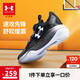 安德瑪（Under Armour）男中大童運動鞋透氣靈活穿脫旋鈕籃球鞋2431220 黑色（BOA） 37.5