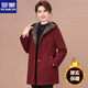 羅蒙（ROMON）媽媽裝秋冬毛呢外套加肥加大上衣時(shí)尚中老年冬裝條紋呢子大衣厚款 紅色 L  【100-115斤左右】