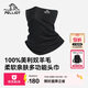 伯希和（Pelliot）美利奴羊毛頭巾男戶(hù)外冬季防風(fēng)防寒防曬騎行面罩登山165341002黑