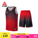 匹克3×3FIBA籃球套裝男隊服專(zhuān)業(yè)比賽訓練球衣吸濕排汗透氣無(wú)袖籃球服 大紅 2XL