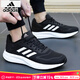 阿迪達斯 （adidas）男鞋 25秋季新款穿搭潮流運動(dòng)鞋防滑耐磨時(shí)尚舒適減震休閑跑步鞋 經(jīng)典款潮鞋/新到貨/熱推款 41