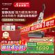 添可芙萬(wàn)極客AI全向助力【凈頑漬 14天無(wú)異味 安靜洗】0纏毛躺平洗地機吸拖一體【北極星升級款】