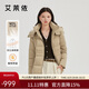 艾萊依羽絨服女時(shí)尚通勤拼接收腰保暖連帽冬外套 橡木駝S
