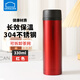 樂(lè )扣樂(lè )扣（LOCK&LOCK）繽紛馬克杯保溫杯高顏值304不銹鋼水杯簡(jiǎn)約便攜茶杯定制刻字 LHC4134紅色330ml