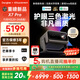 當貝X7 Pro 4K超高清三色激光投影儀家用 智能家庭影院國家補貼20% （3200 ISO 影院級色準 光學(xué)變焦）